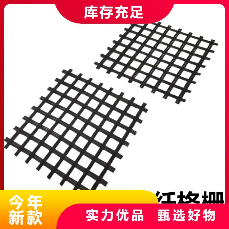 双向土工格栅全国发货