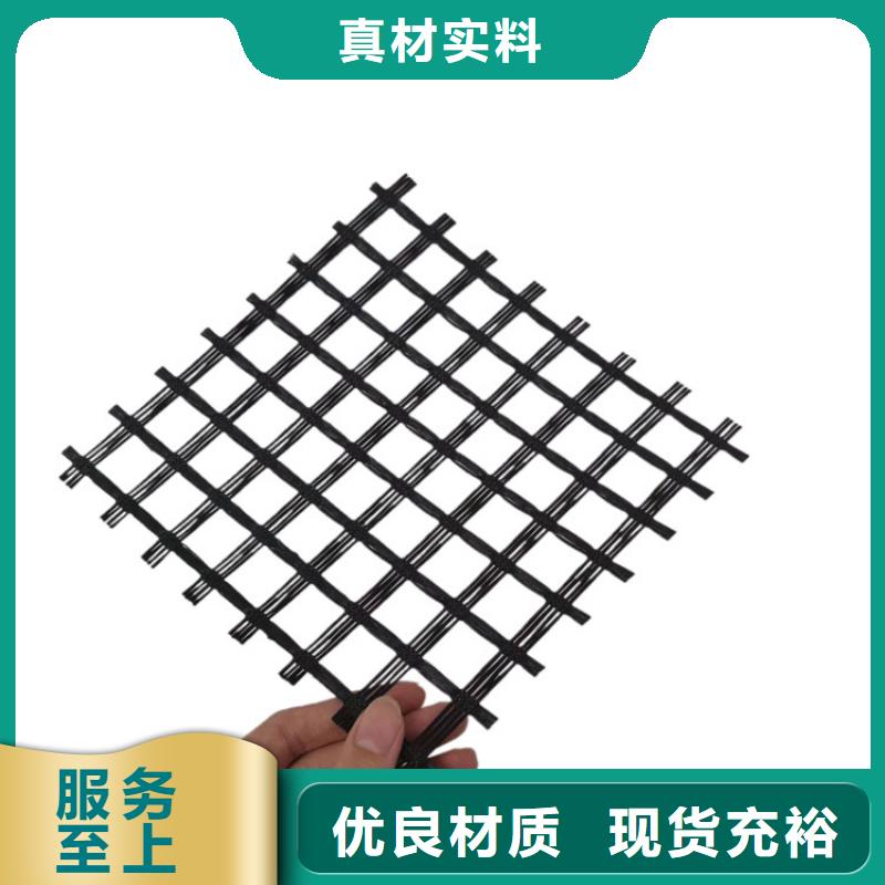 双向土工格栅全国发货