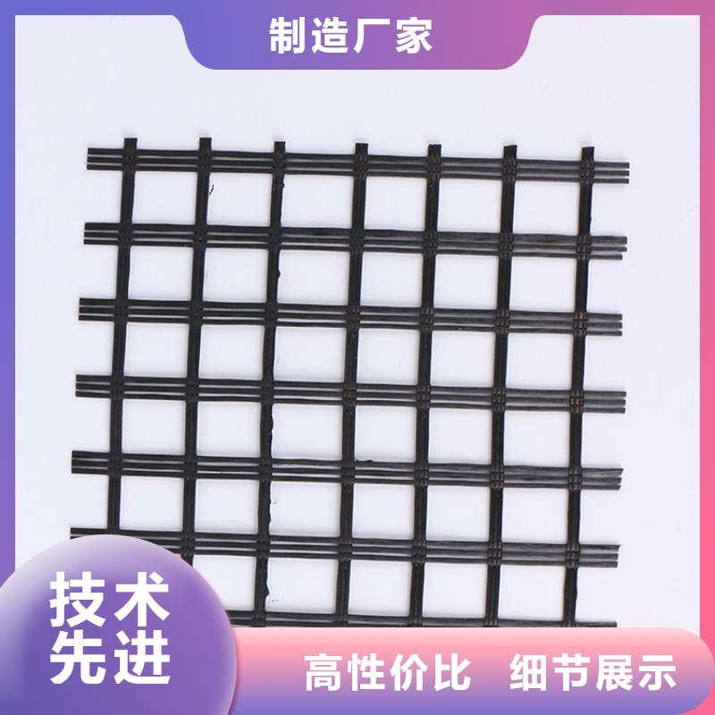 土工格栅聚酯经编涤纶土工格栅现货快速采购
