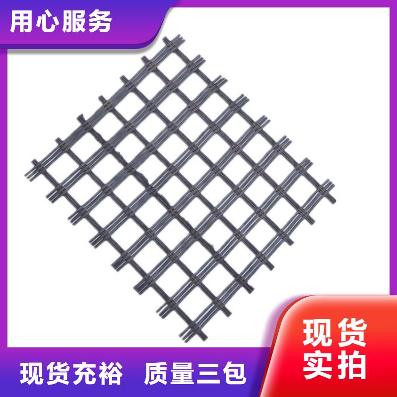 土工格栅双向土工格栅好品质选我们