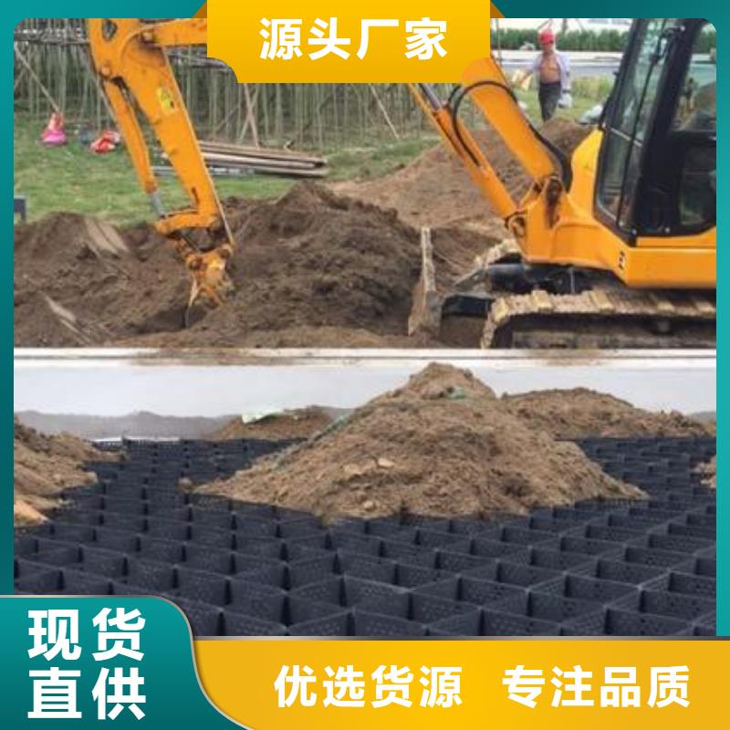 土工格室护坡土工格室品质优选