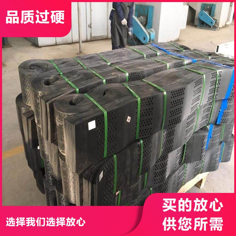 土工格室国标质保