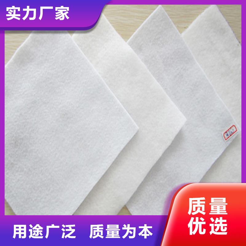养护土工布现货供应