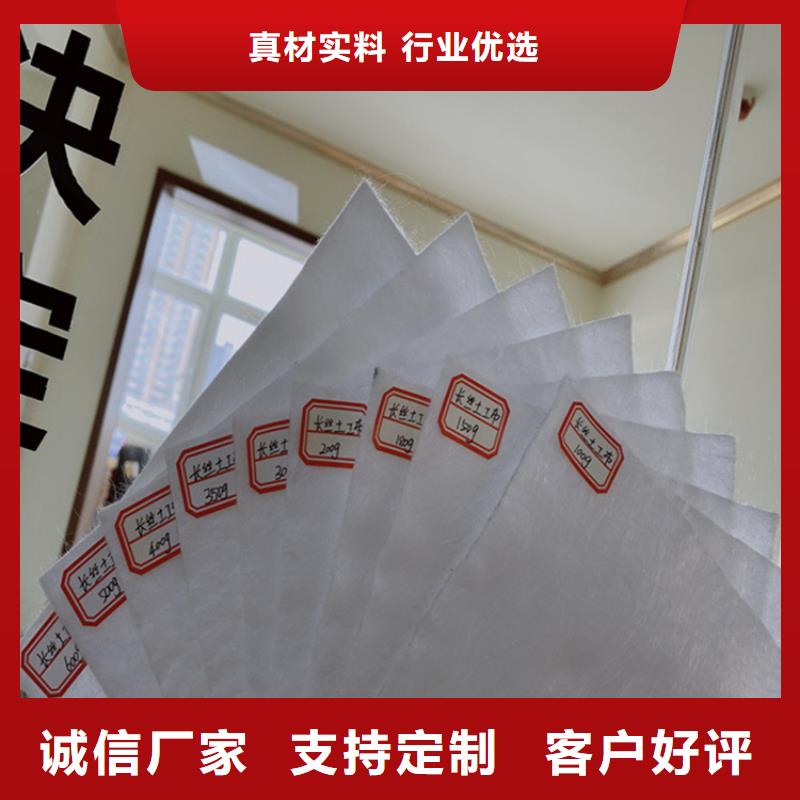 聚酯无纺布免费拿样品