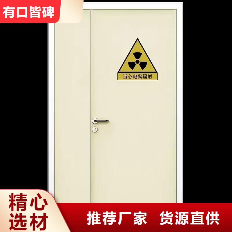 铅板射线防护施工