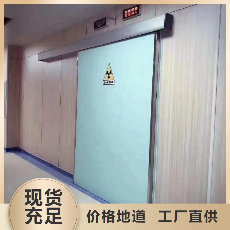射线防护门医用射线防护