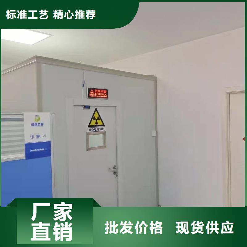 屯昌县防辐射铅门