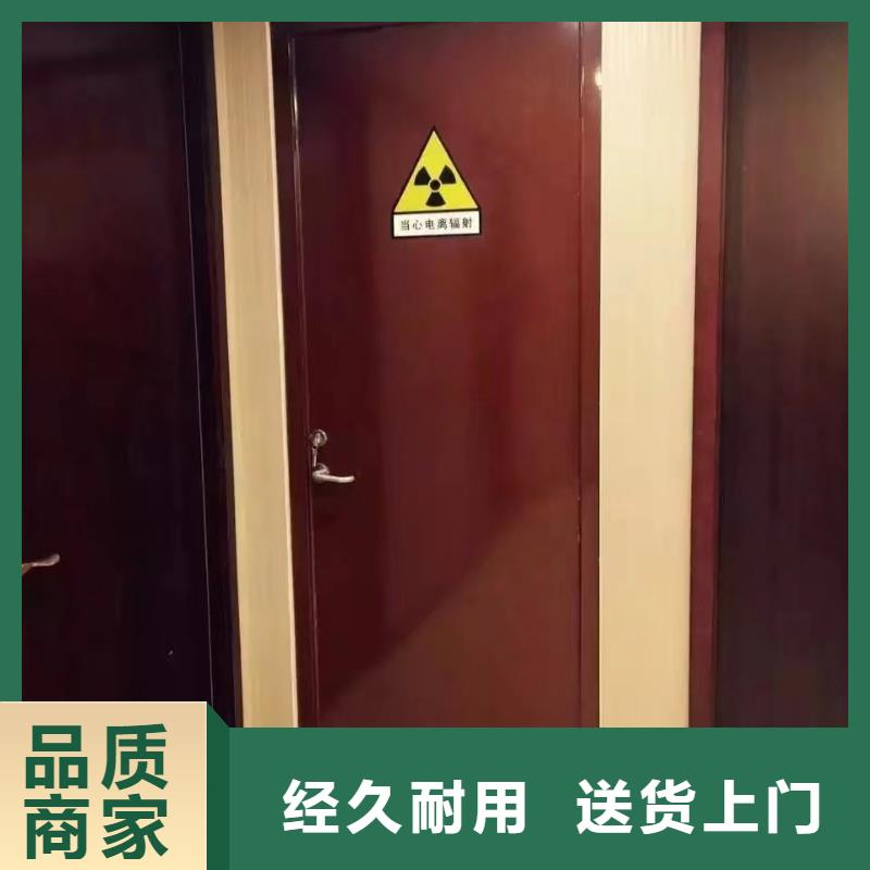 射线防护门医用射线防护