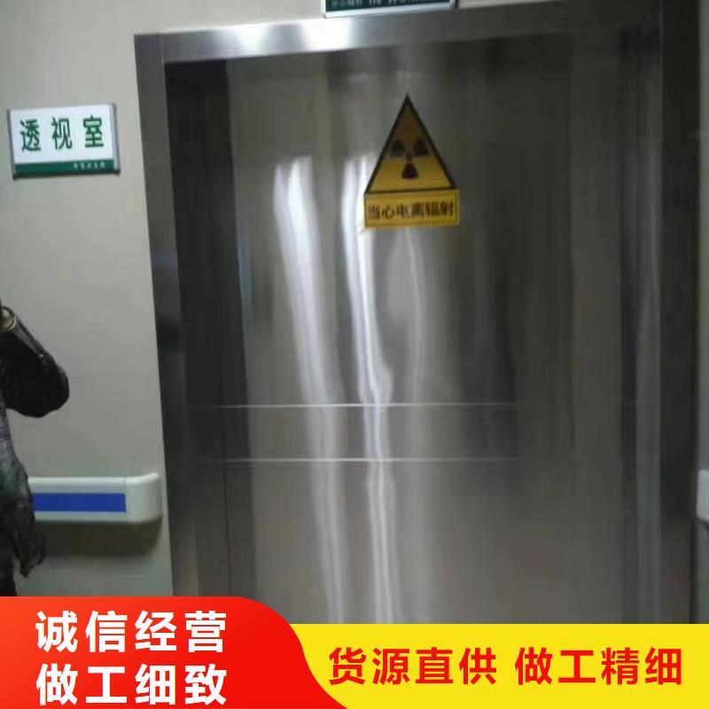 射线防护门定制生产厂家