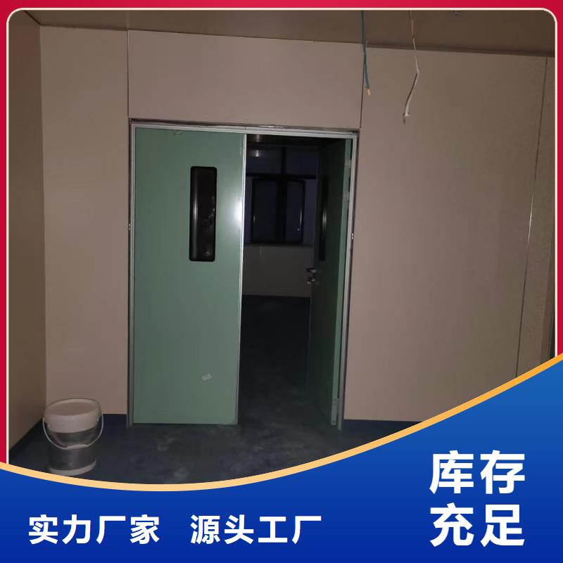 硫酸钡板的安装方法