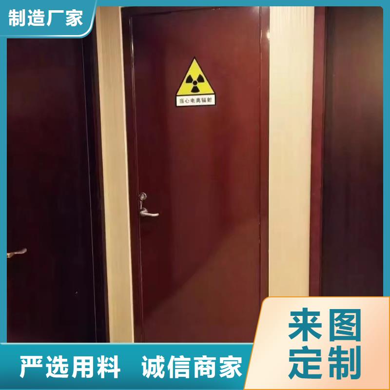 射线防护板定制安装