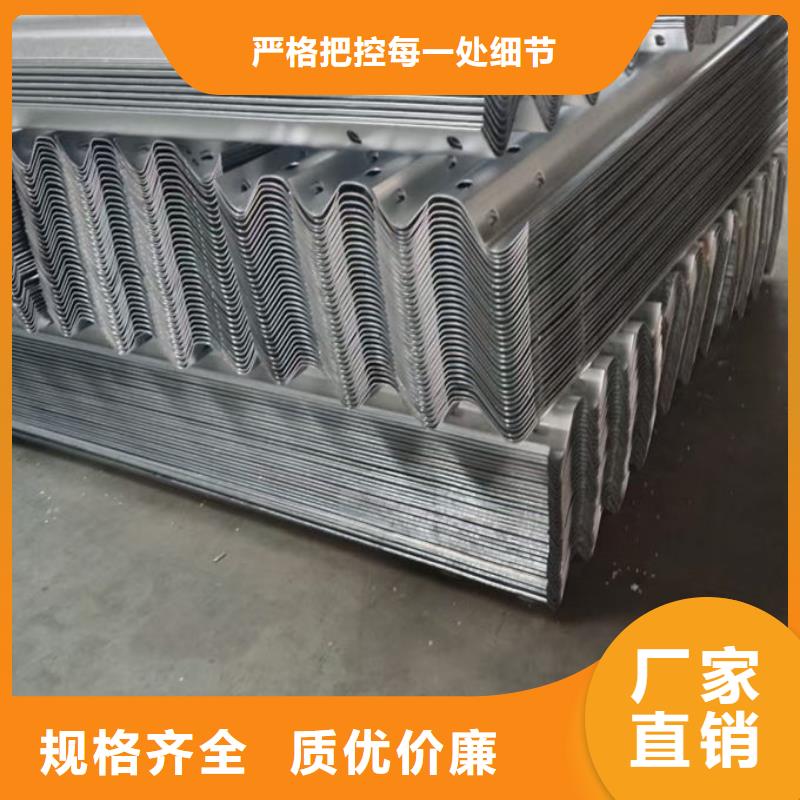 波形护栏波形护栏防阻块精益求精