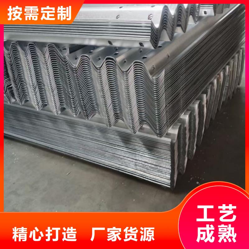 波形护栏_波形护栏定制件常年供应