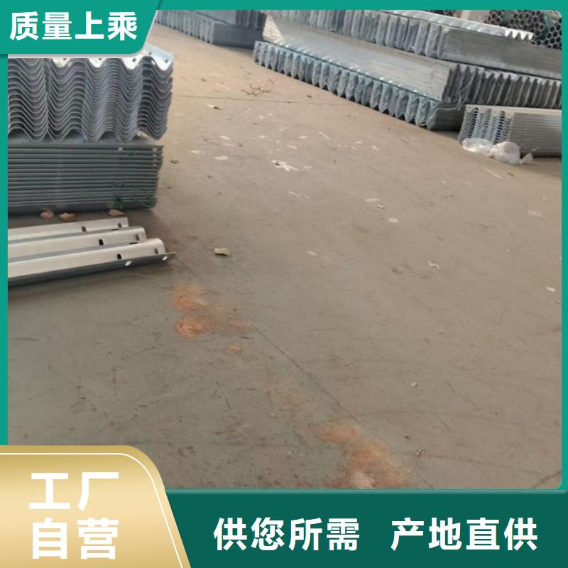 波形护栏_波形防撞护栏品质做服务