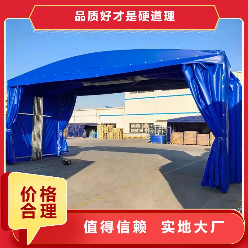 活动伸缩篷维修