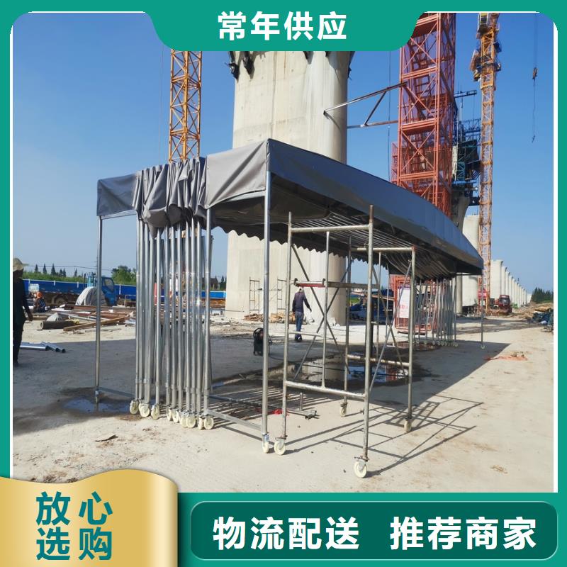 伸缩大篷伸缩蓬厂家新品