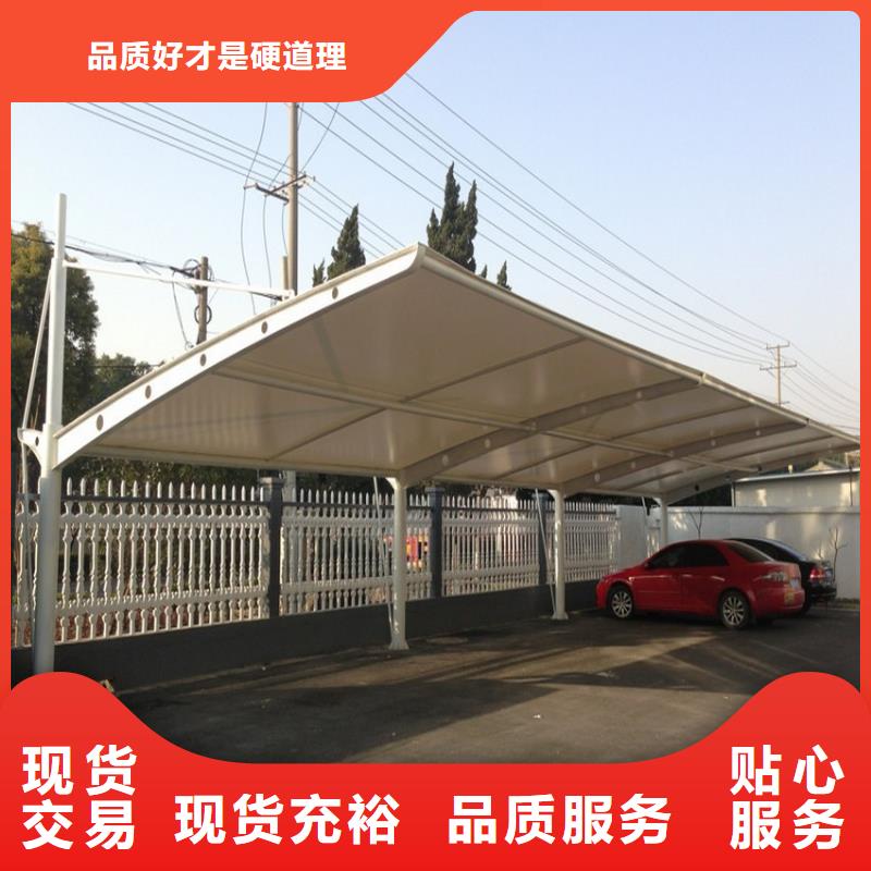 停车篷-膜结构停车篷严格把控质量
