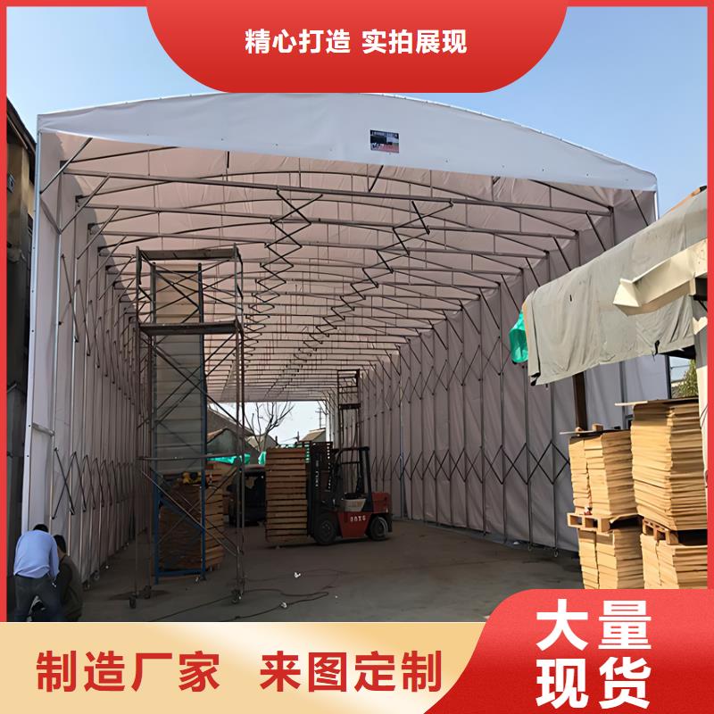 移动棚-移动活动蓬免费寄样