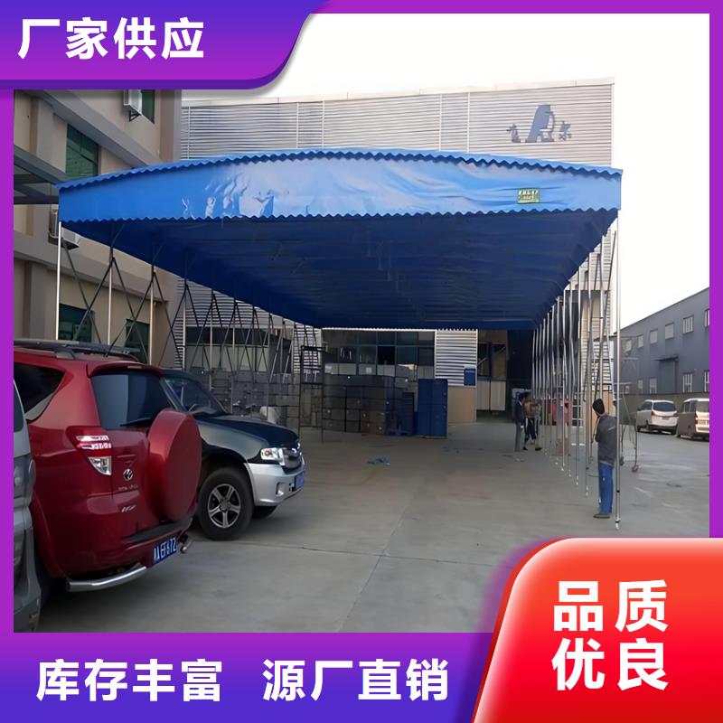 移动棚移动雨棚库存丰富