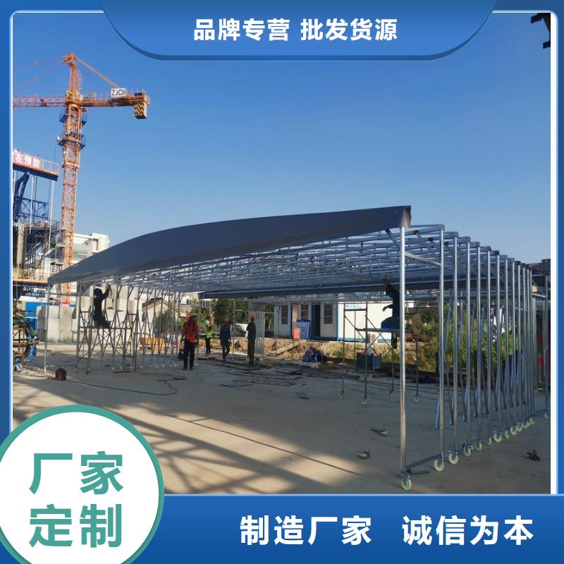 移动棚-移动活动蓬免费寄样