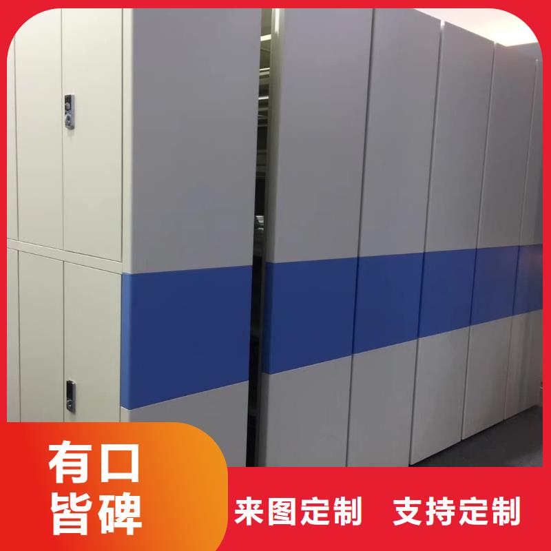 密集柜密集柜实力商家供货稳定