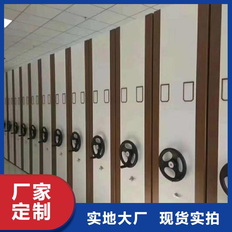 密集柜-智能密集柜诚信经营质量保证