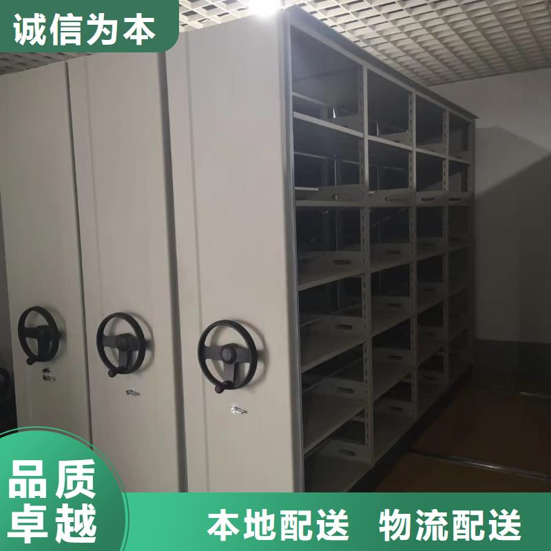 密集柜智能密集柜厂家销售