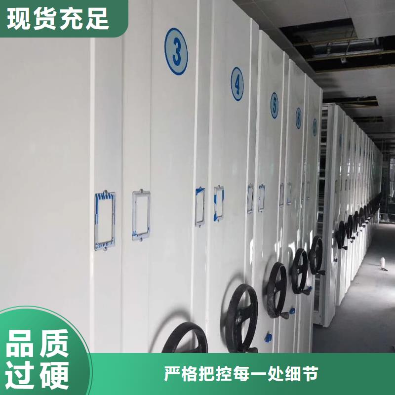 密集柜智能密集柜用心做好细节