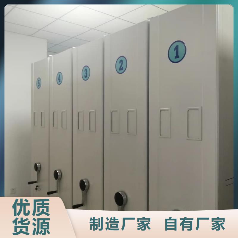 密集柜-密集柜质量牢靠