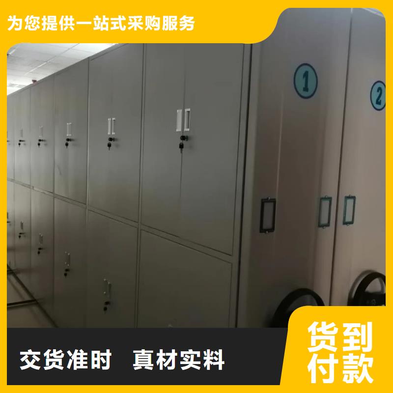 密集柜,密集柜买的是放心