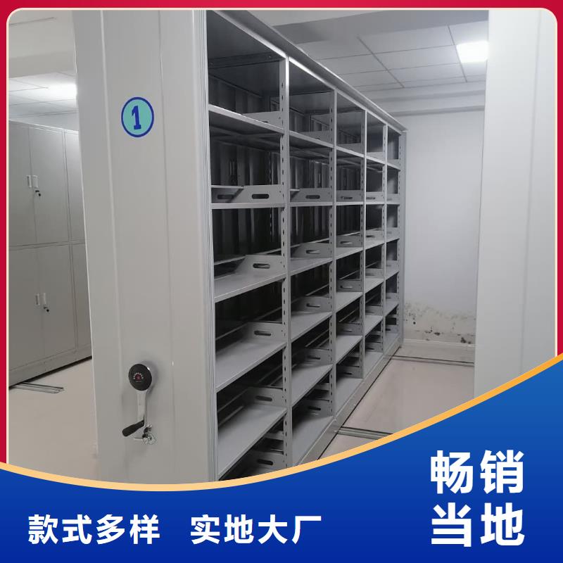 密集柜_智能密集柜品质保证实力见证