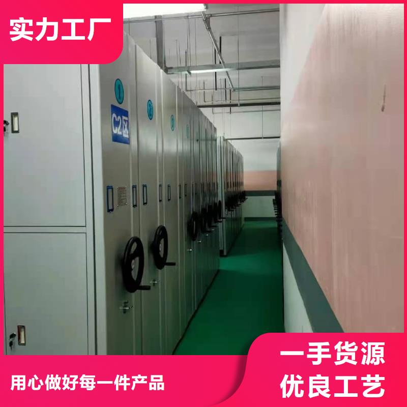 密集柜密集柜直销厂家