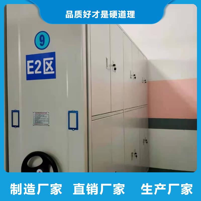 密集柜密集柜批发货源