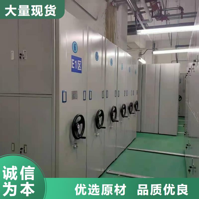 密集柜智能密集柜专业信赖厂家