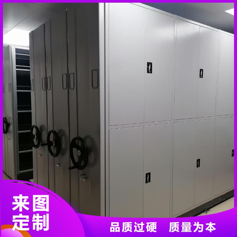 密集柜密集柜支持定制