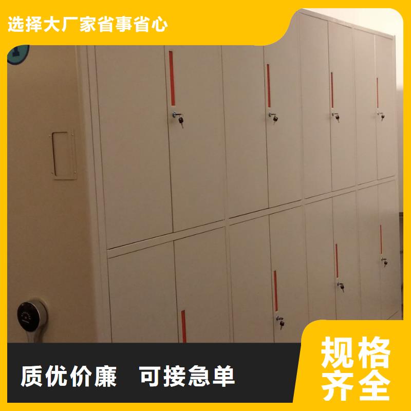密集柜-密集柜厂家型号齐全