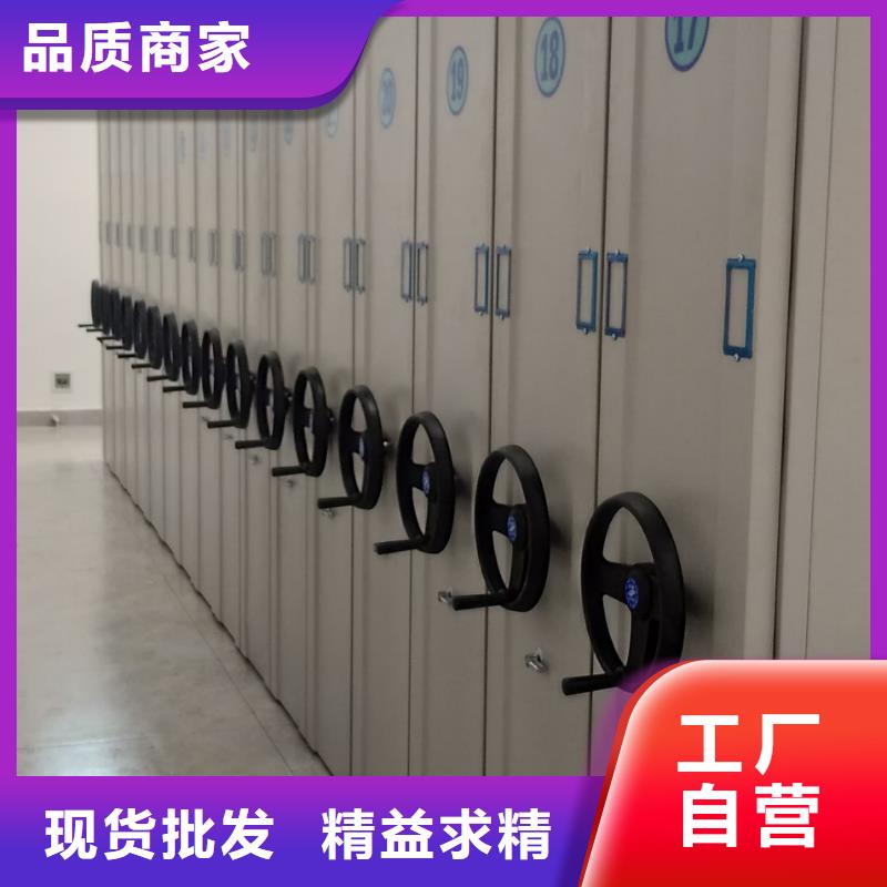 密集柜密集柜认准大品牌厂家