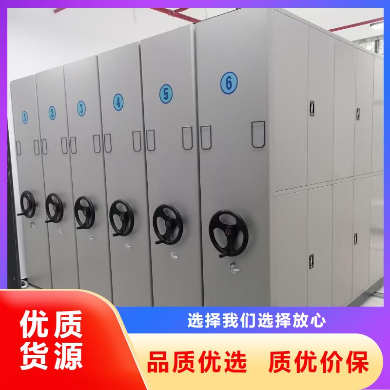 密集柜-密集柜厂家型号齐全