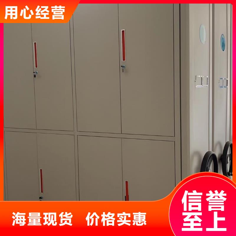 密集柜智能密集柜用心做好细节