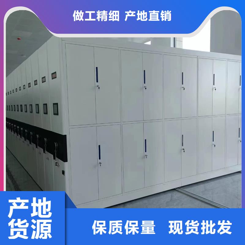 密集柜密集柜批发货源