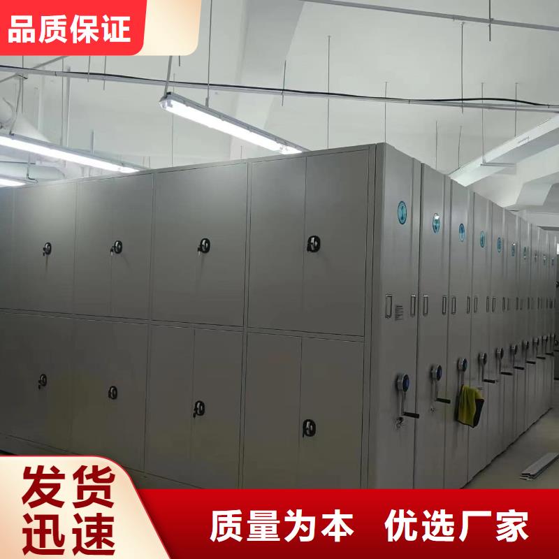 密集柜_密集柜品质做服务