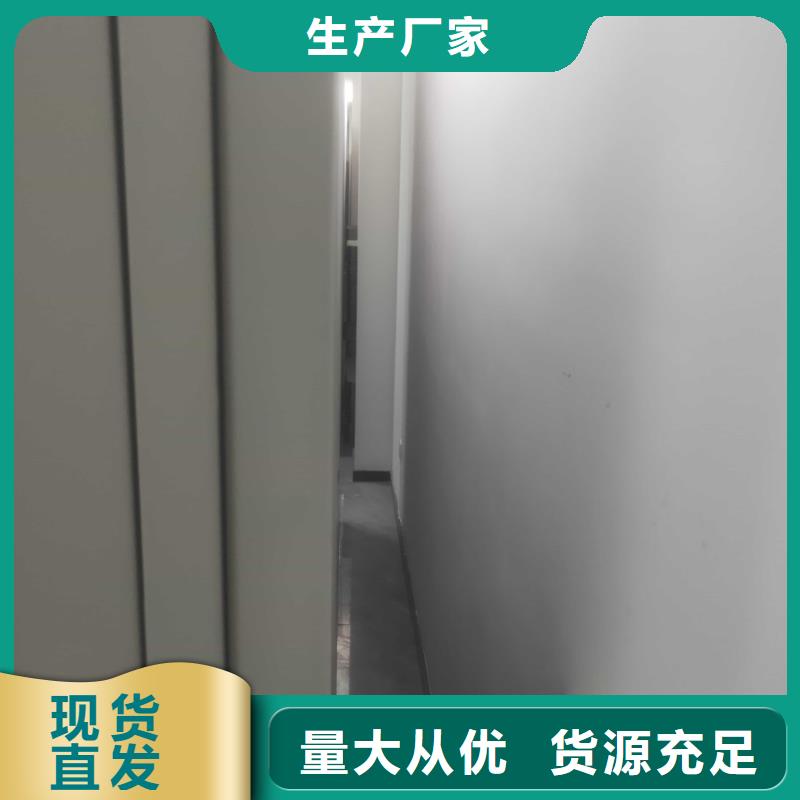 密集柜-密集柜买的放心