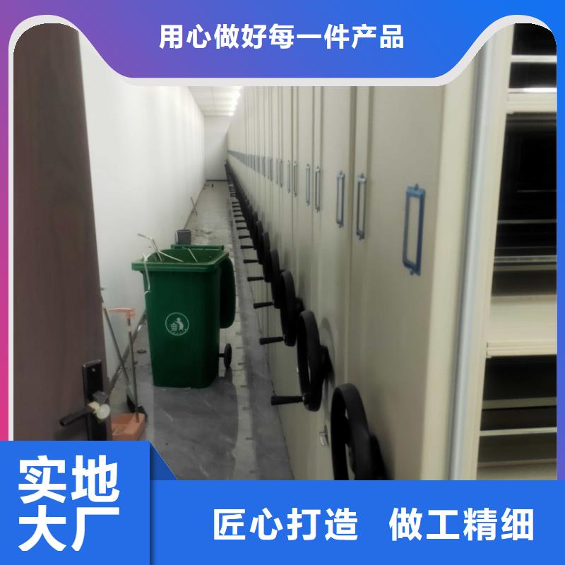 密集柜-智能密集柜高质量高信誉