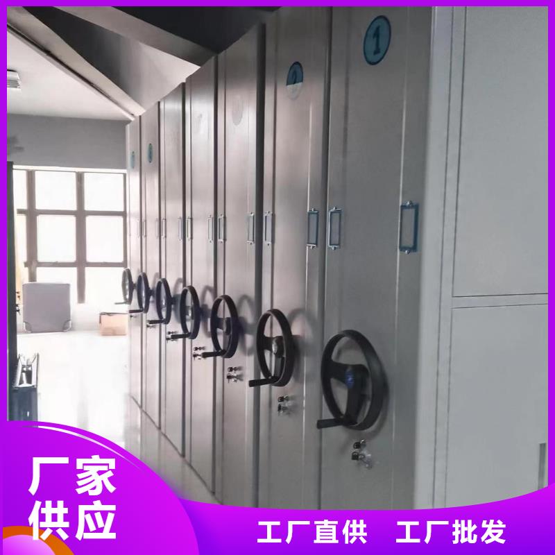 密集柜密集柜自营品质有保障