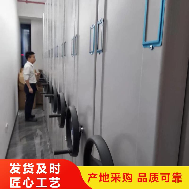 密集柜密集柜多种款式可随心选择