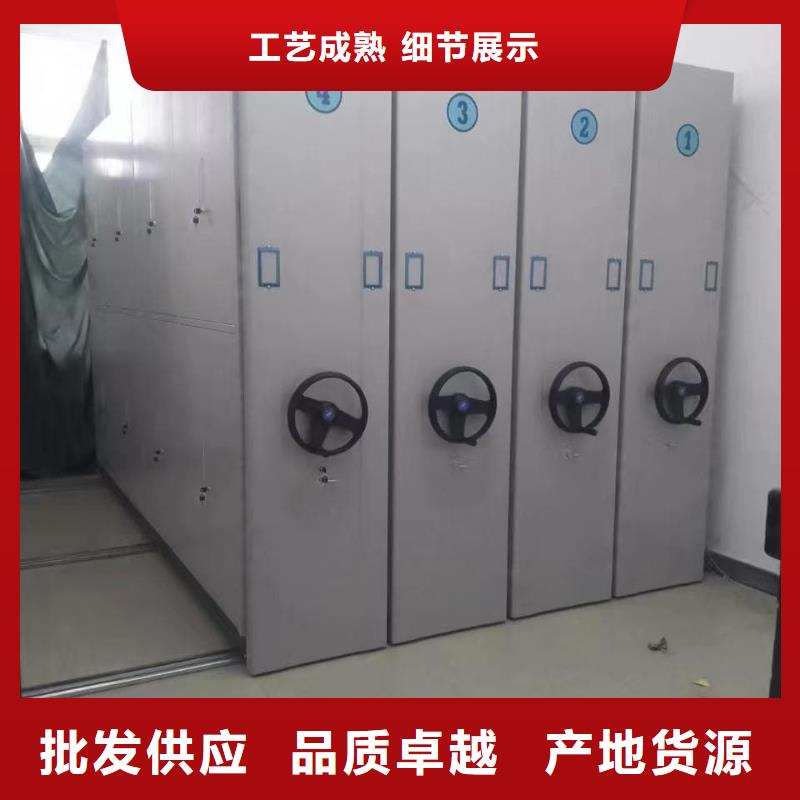 密集柜-密集柜型号全价格低