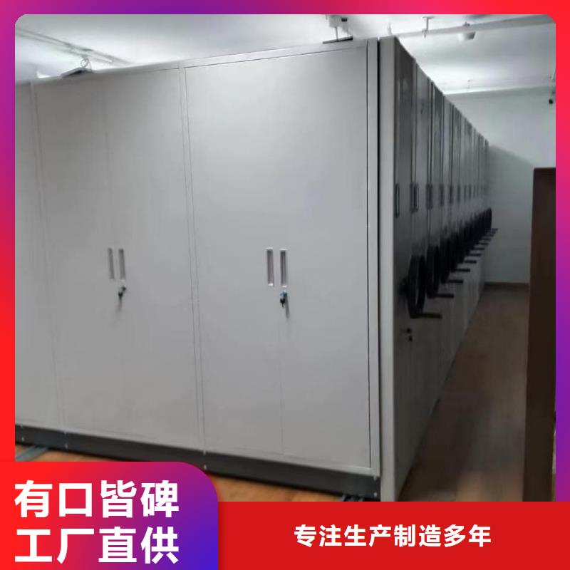 密集柜智能密集柜厂家销售