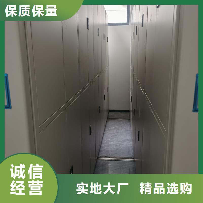 密集柜智能密集柜甄选好物