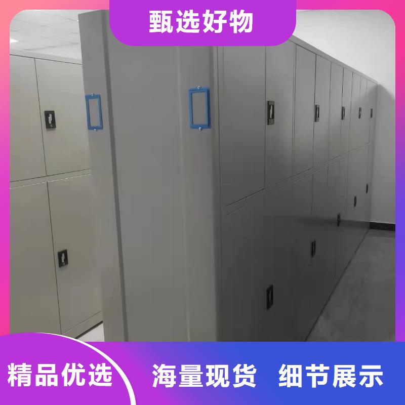 密集柜智能密集柜保障产品质量