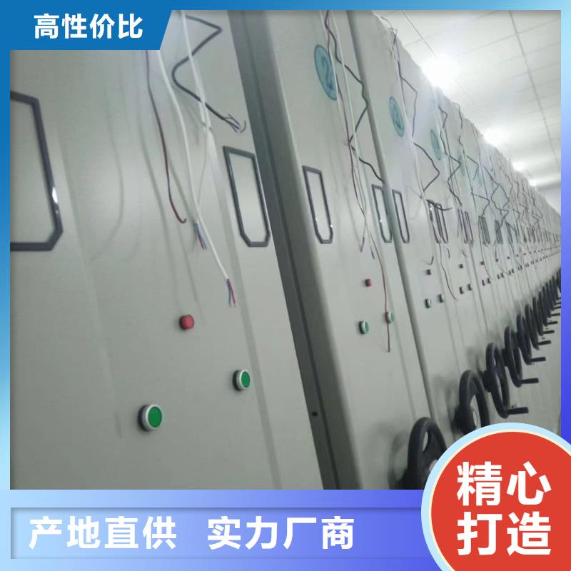 密集柜_密集柜产品参数